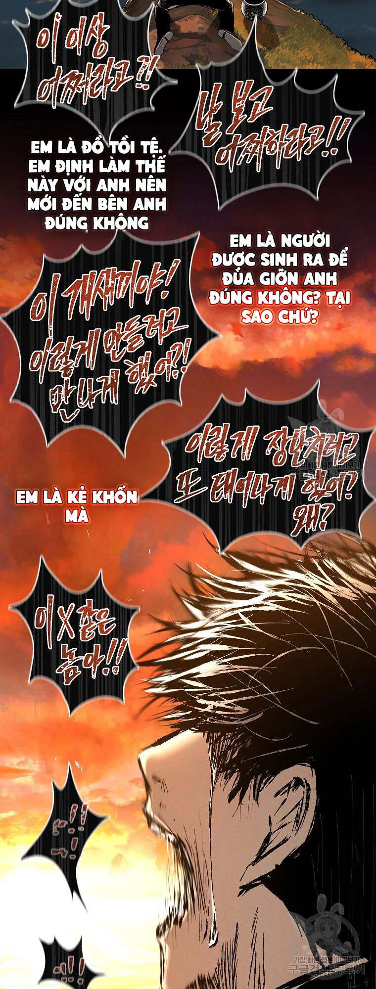 Kẻ Bất Bại Chapter 6 - 44