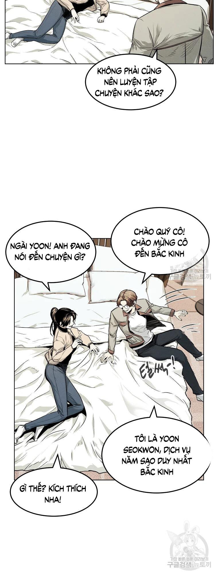 Kẻ Bất Bại Chapter 7 - 48