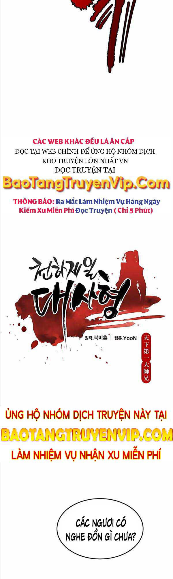 Thiên Hạ Đệ Nhất Đại Sư Huynh Chapter 5 - 5