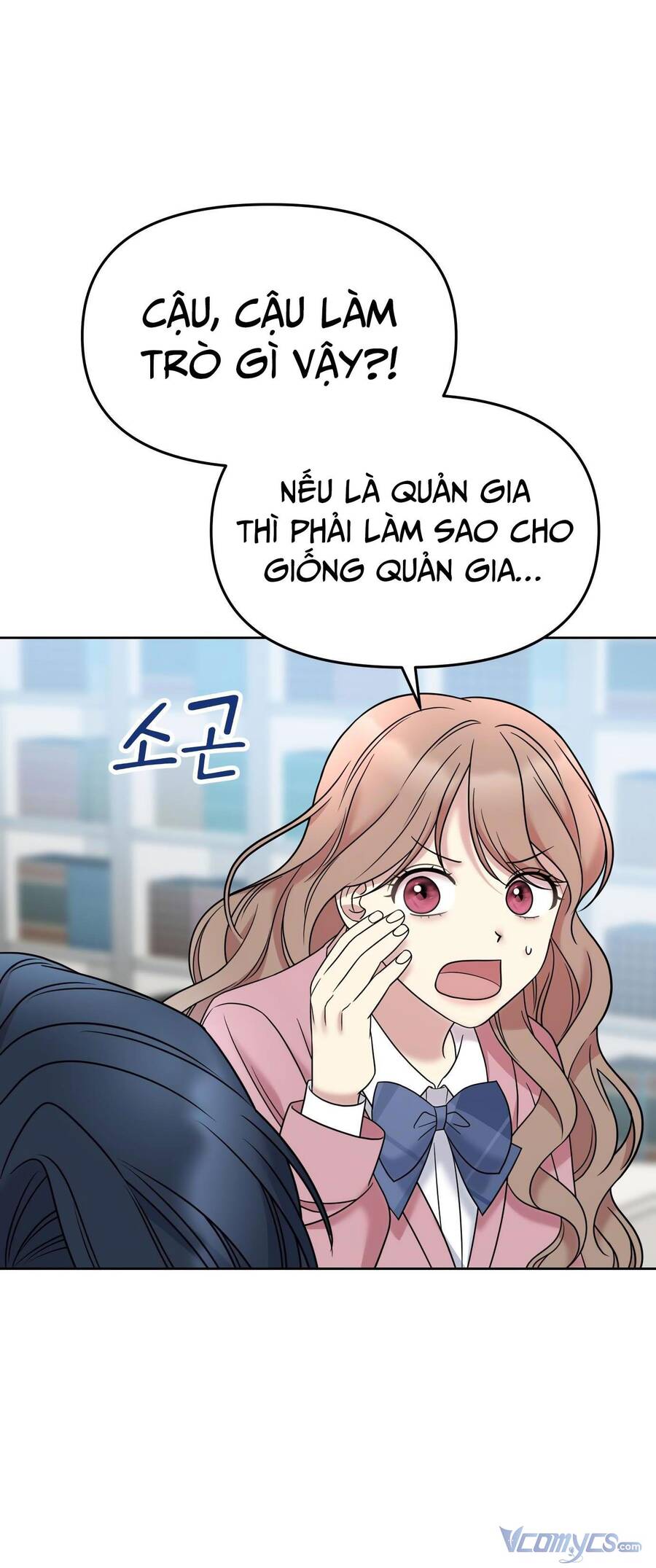 Quản Gia, Làm Ơn! Chapter 11 - 72