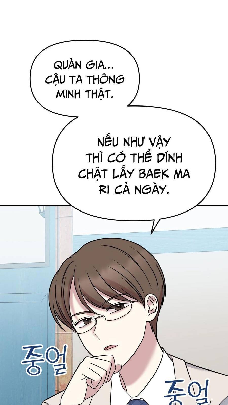 Quản Gia, Làm Ơn! Chapter 12 - 47