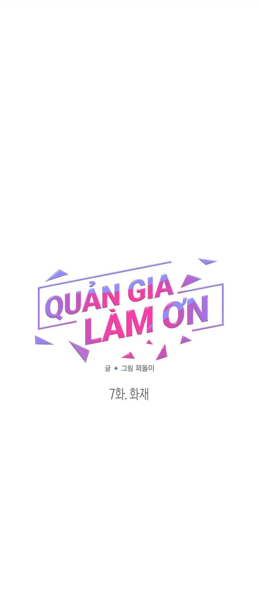 Quản Gia, Làm Ơn! Chapter 7 - 11