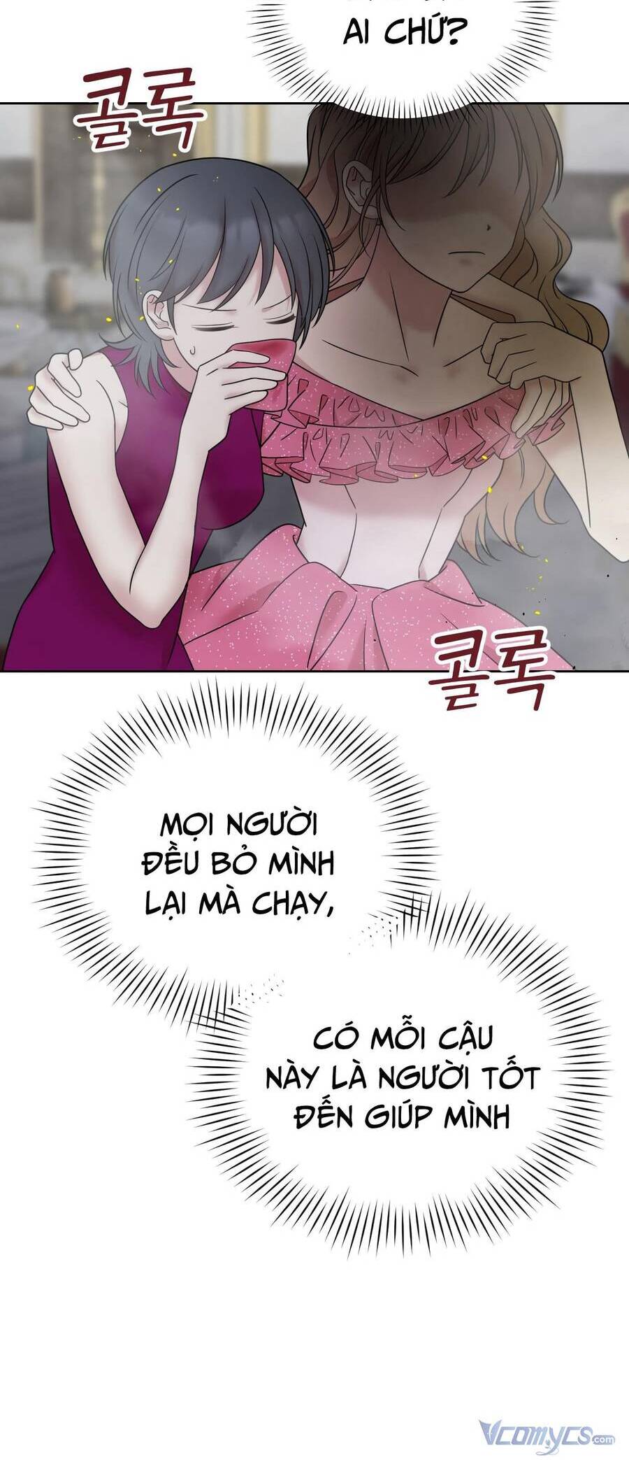 Quản Gia, Làm Ơn! Chapter 7 - 72