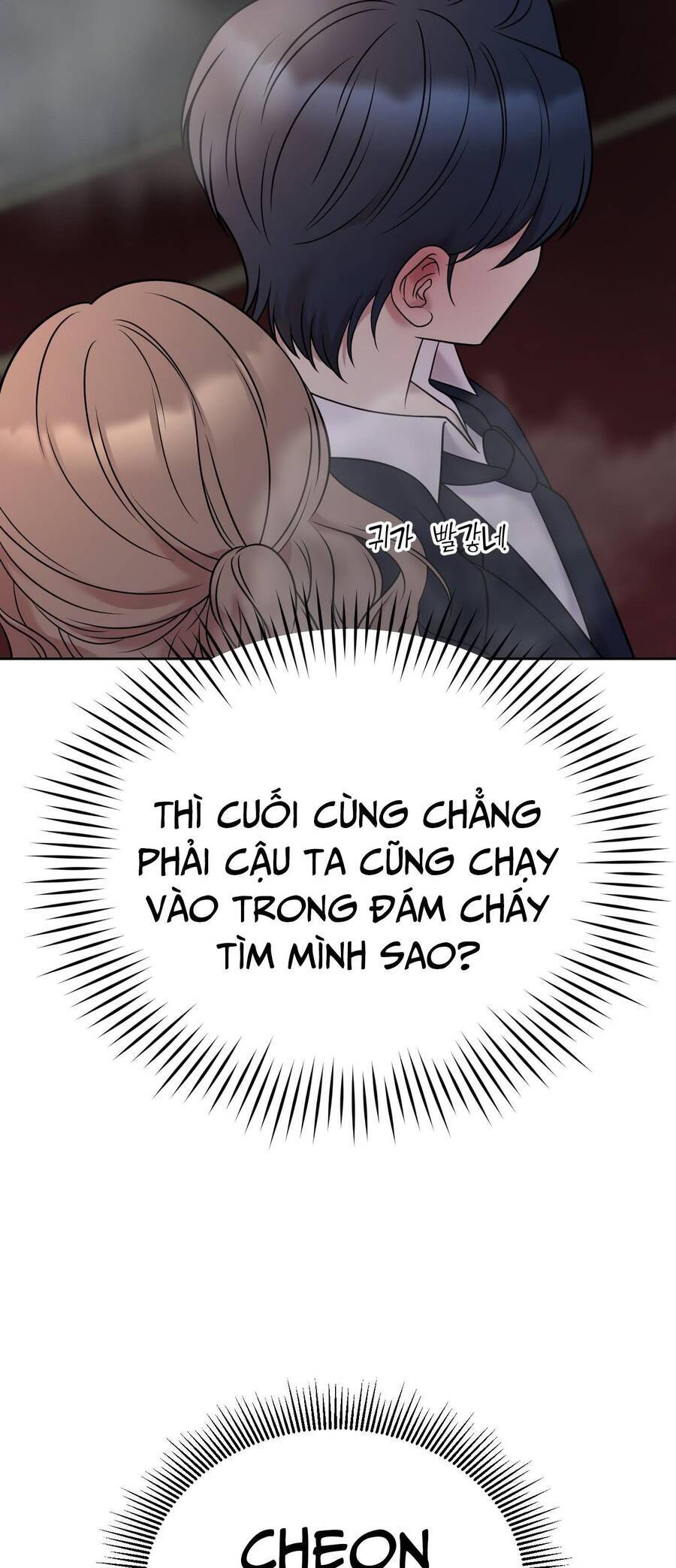 Quản Gia, Làm Ơn! Chapter 8 - 71