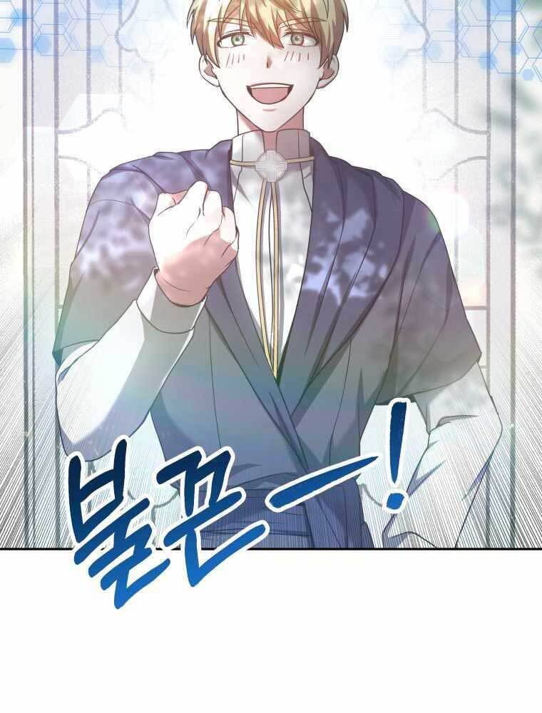 Bác Sĩ Phẫu Thuật Cấp Sss Chapter 7 - 87