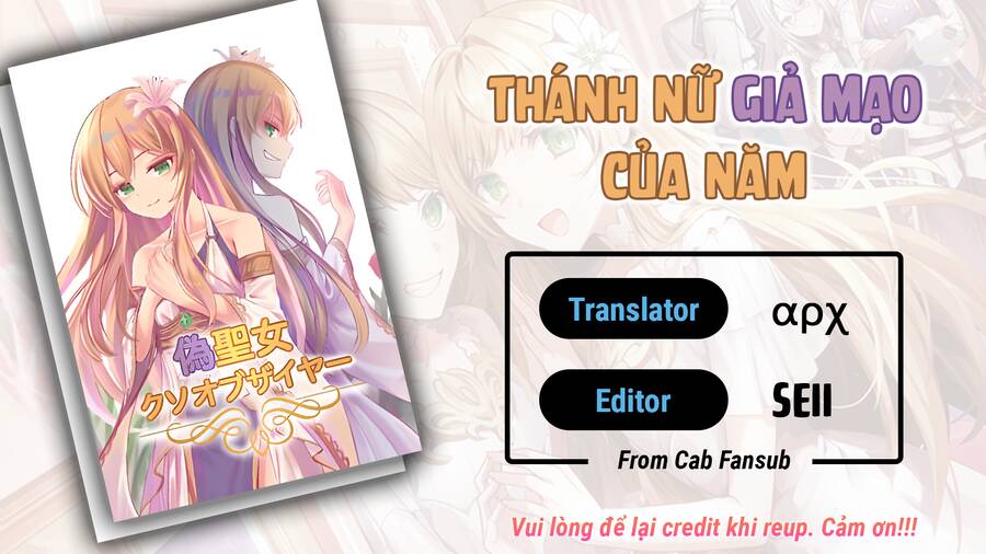 Thánh Nữ Giả Mạo Của Năm Chapter 6 - 2