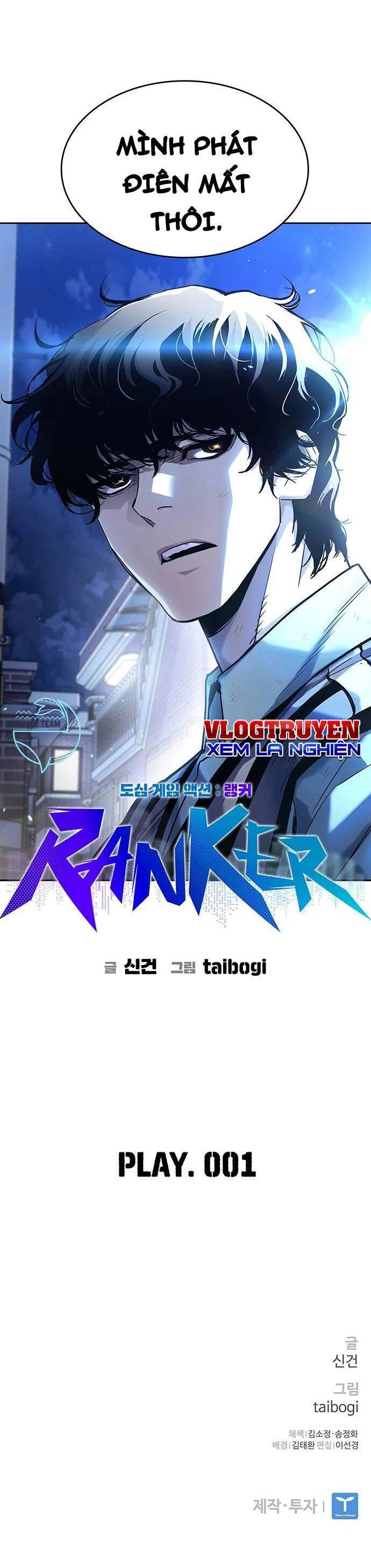 Ranker (2022) Chapter 1 - 95