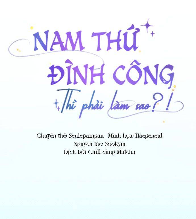 Nam Thứ Đình Công Thì Phải Làm Sao?! Chapter 2 - 14