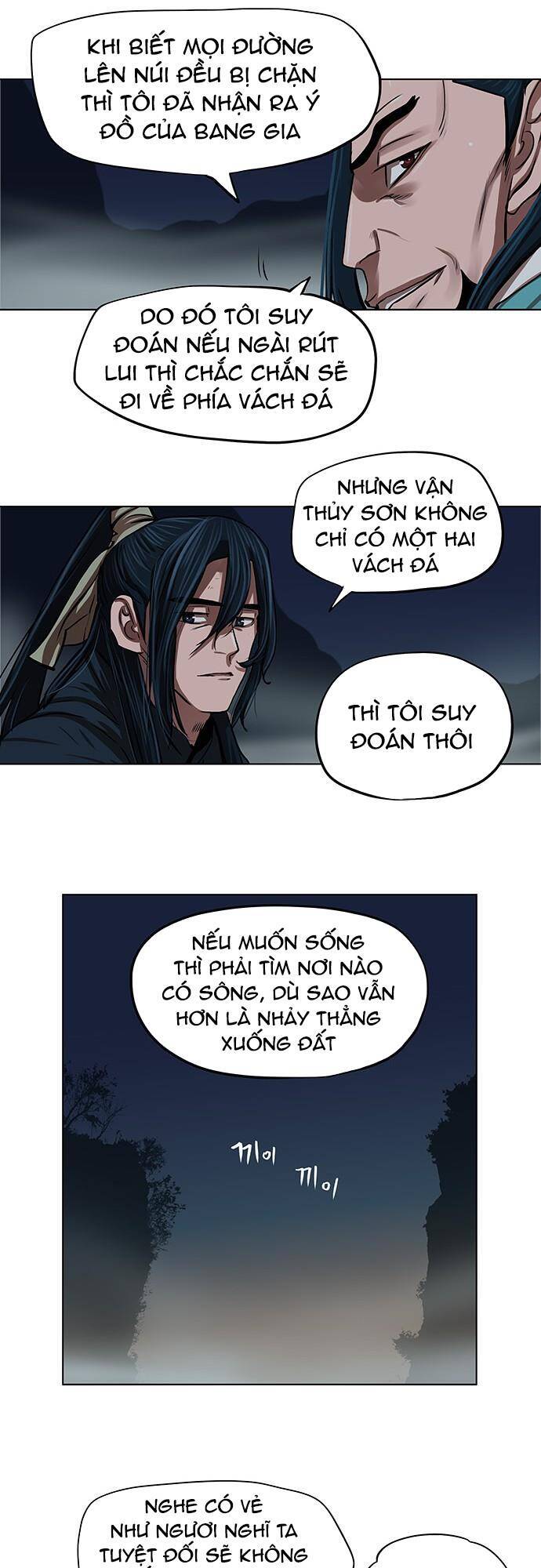 Hộ Vệ Chapter 110 - 2