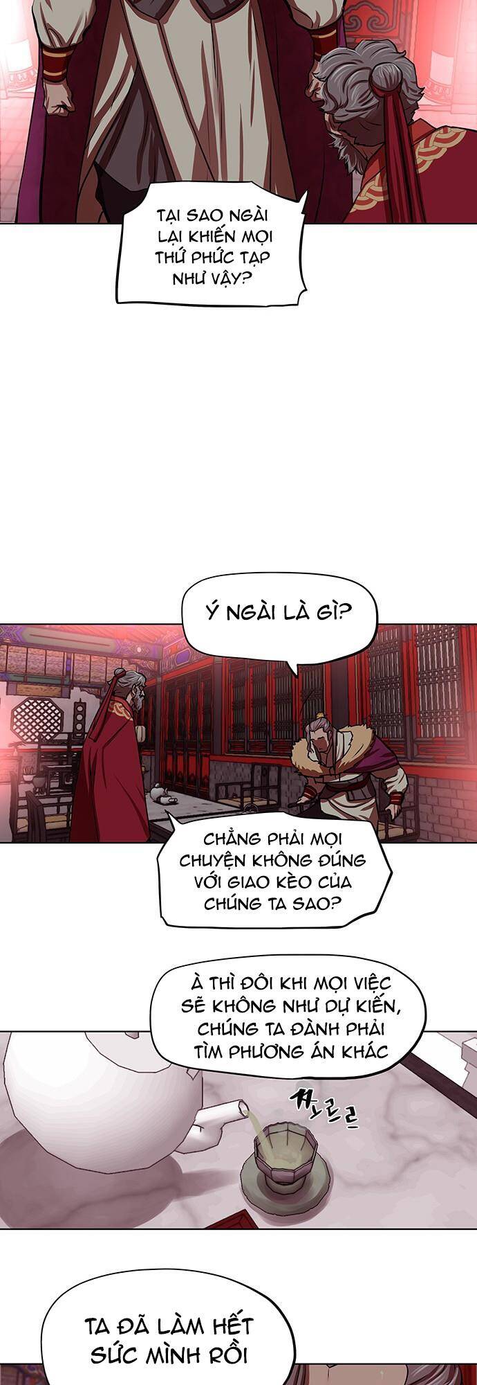 Hộ Vệ Chapter 125 - 23