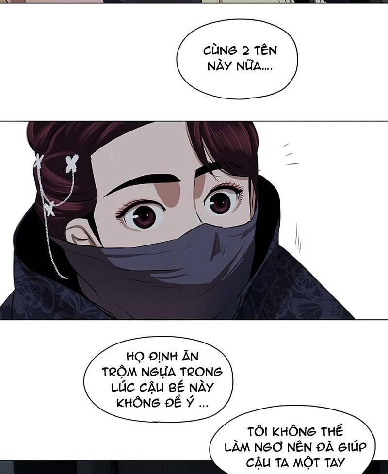 Hộ Vệ Chapter 15 - 4