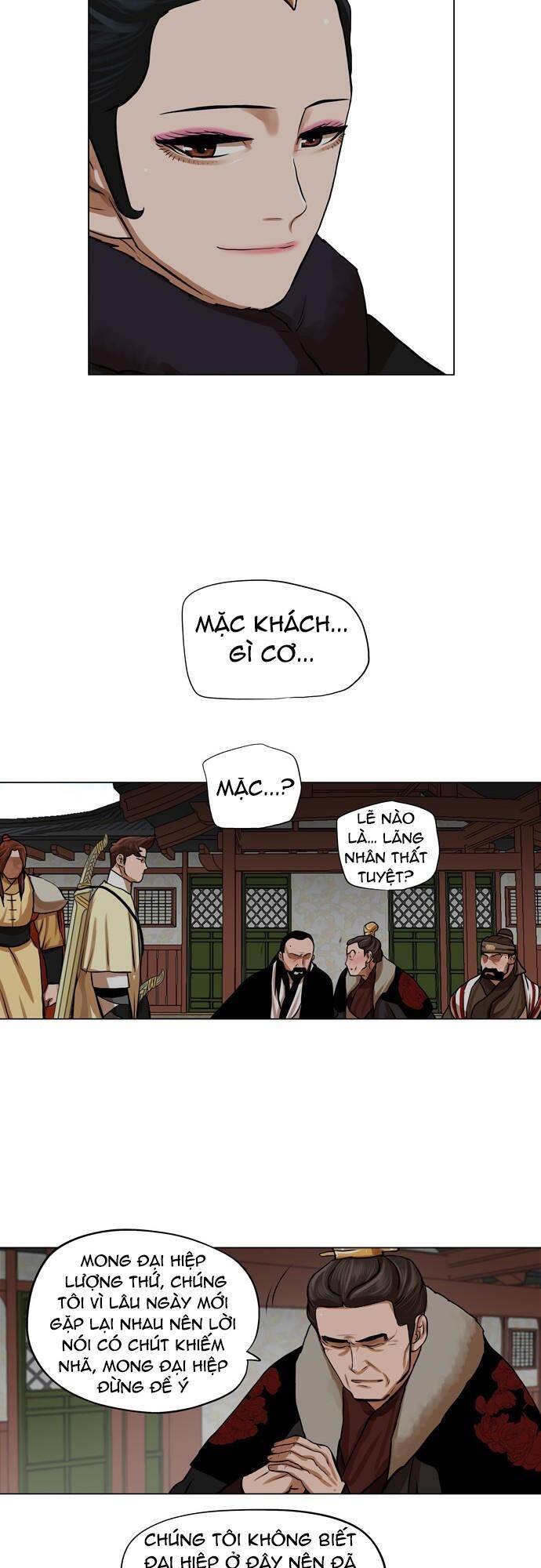 Hộ Vệ Chapter 68 - 20