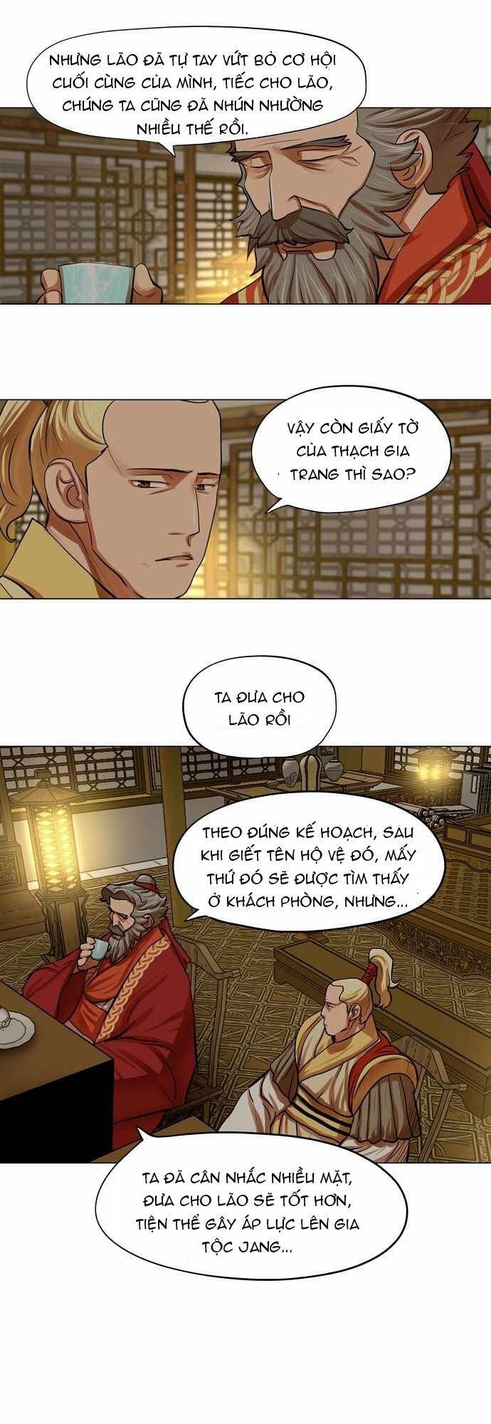 Hộ Vệ Chapter 72 - 3