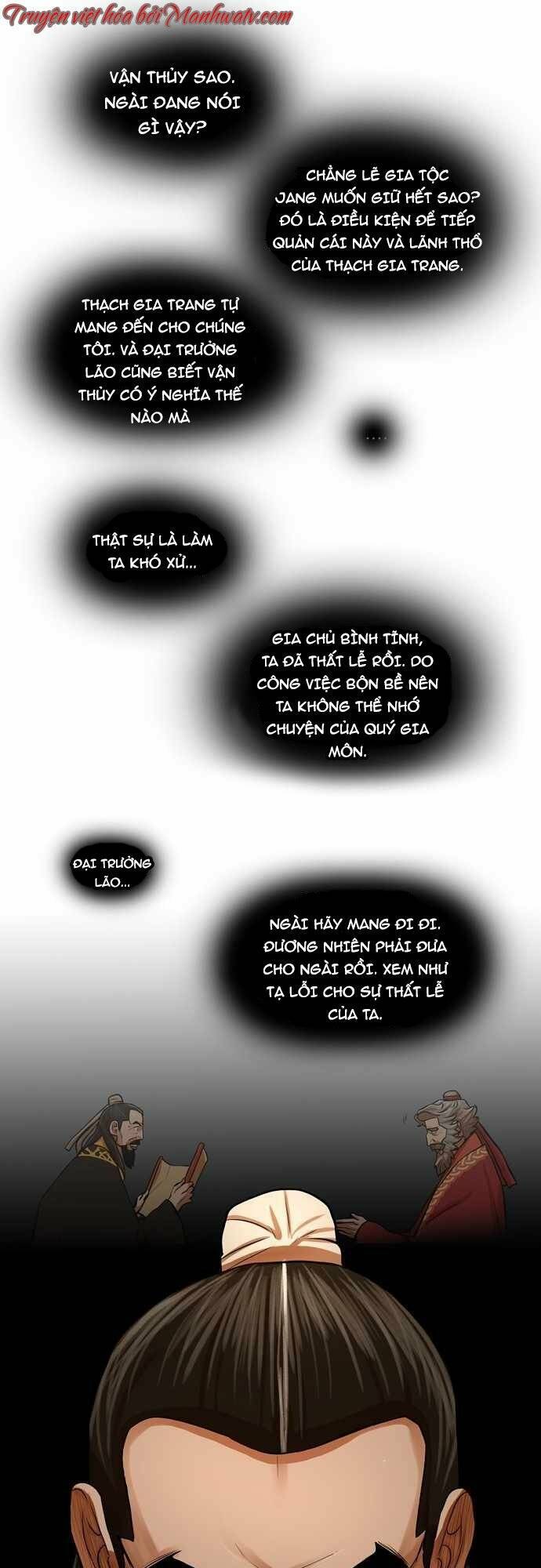 Hộ Vệ Chapter 72 - 22