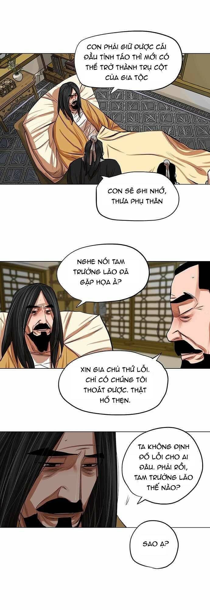 Hộ Vệ Chapter 80 - 5