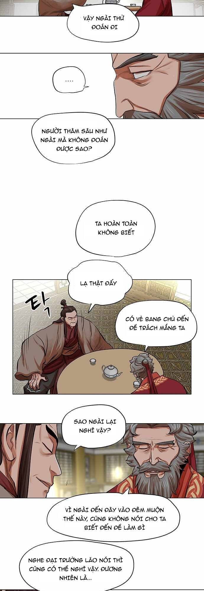 Hộ Vệ Chapter 83 - 21