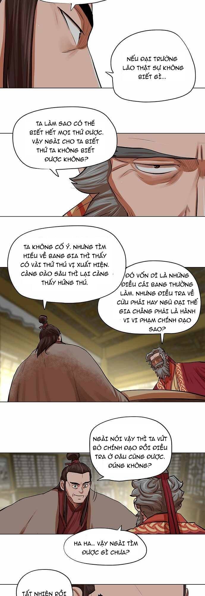 Hộ Vệ Chapter 83 - 22