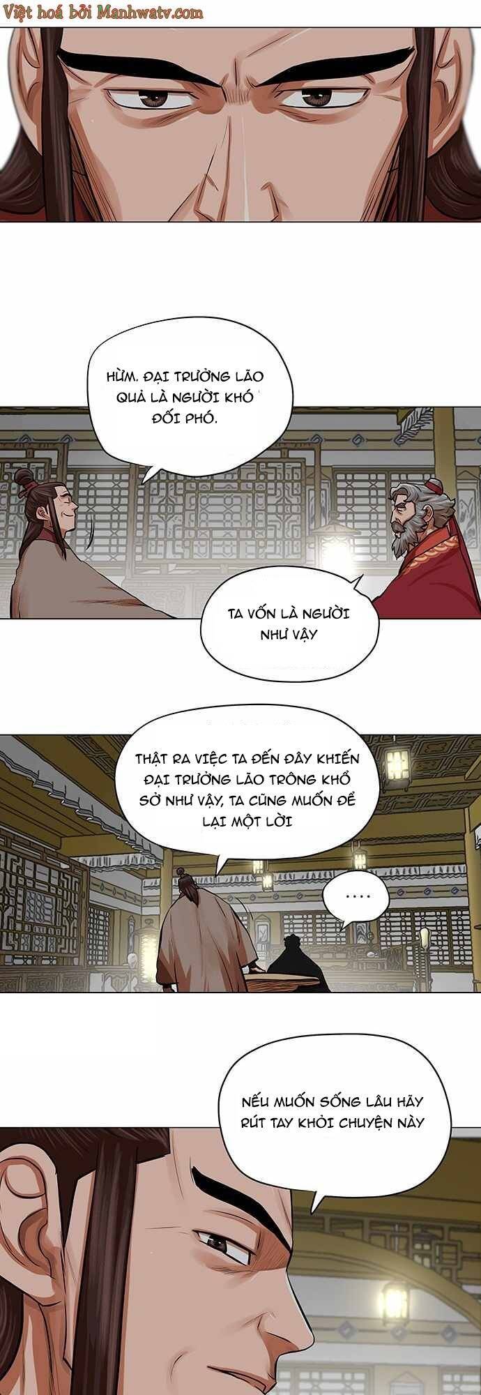 Hộ Vệ Chapter 83 - 24