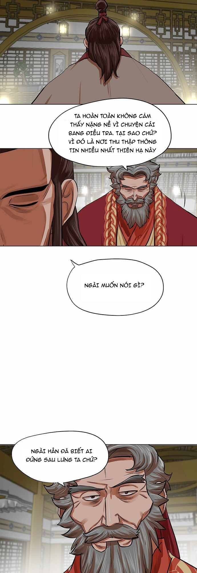 Hộ Vệ Chapter 83 - 26