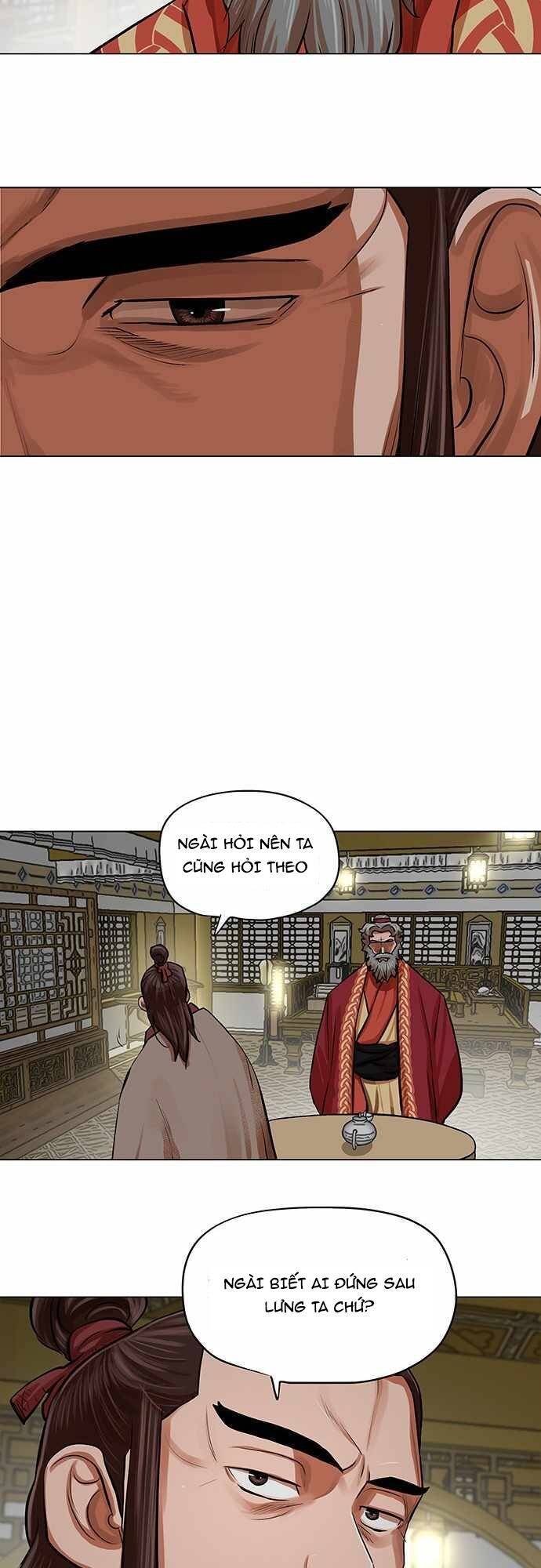 Hộ Vệ Chapter 83 - 27