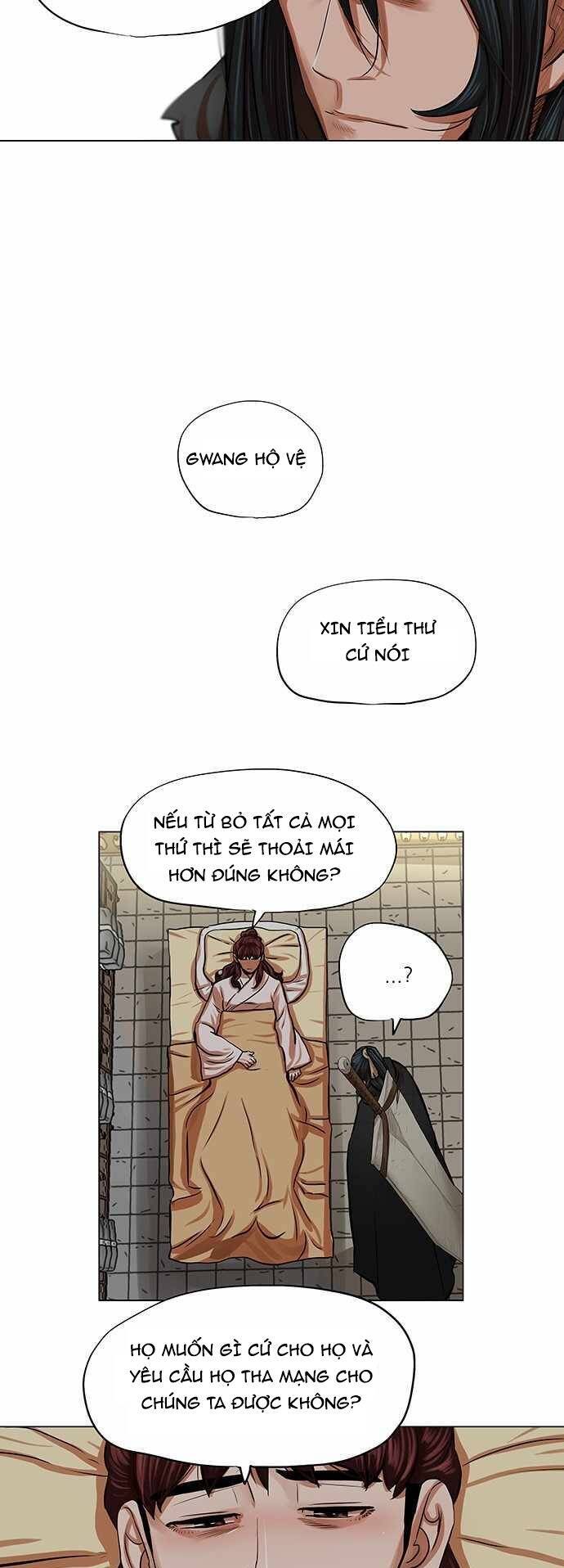 Hộ Vệ Chapter 83 - 7