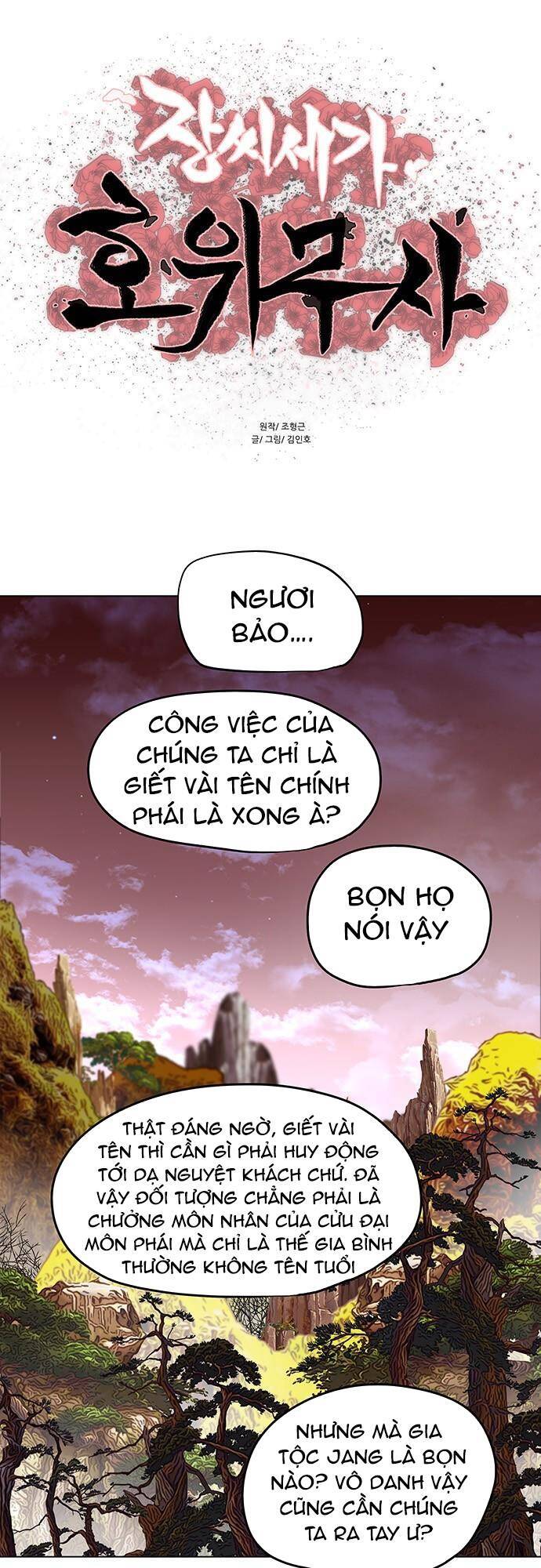 Hộ Vệ Chapter 96 - 1