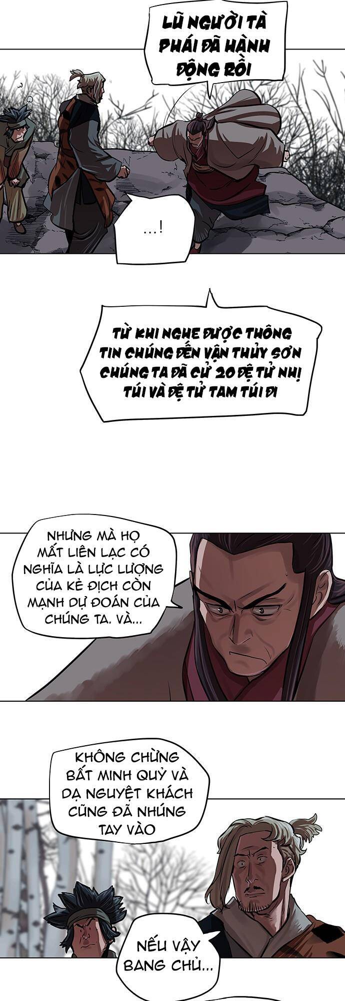 Hộ Vệ Chapter 96 - 23