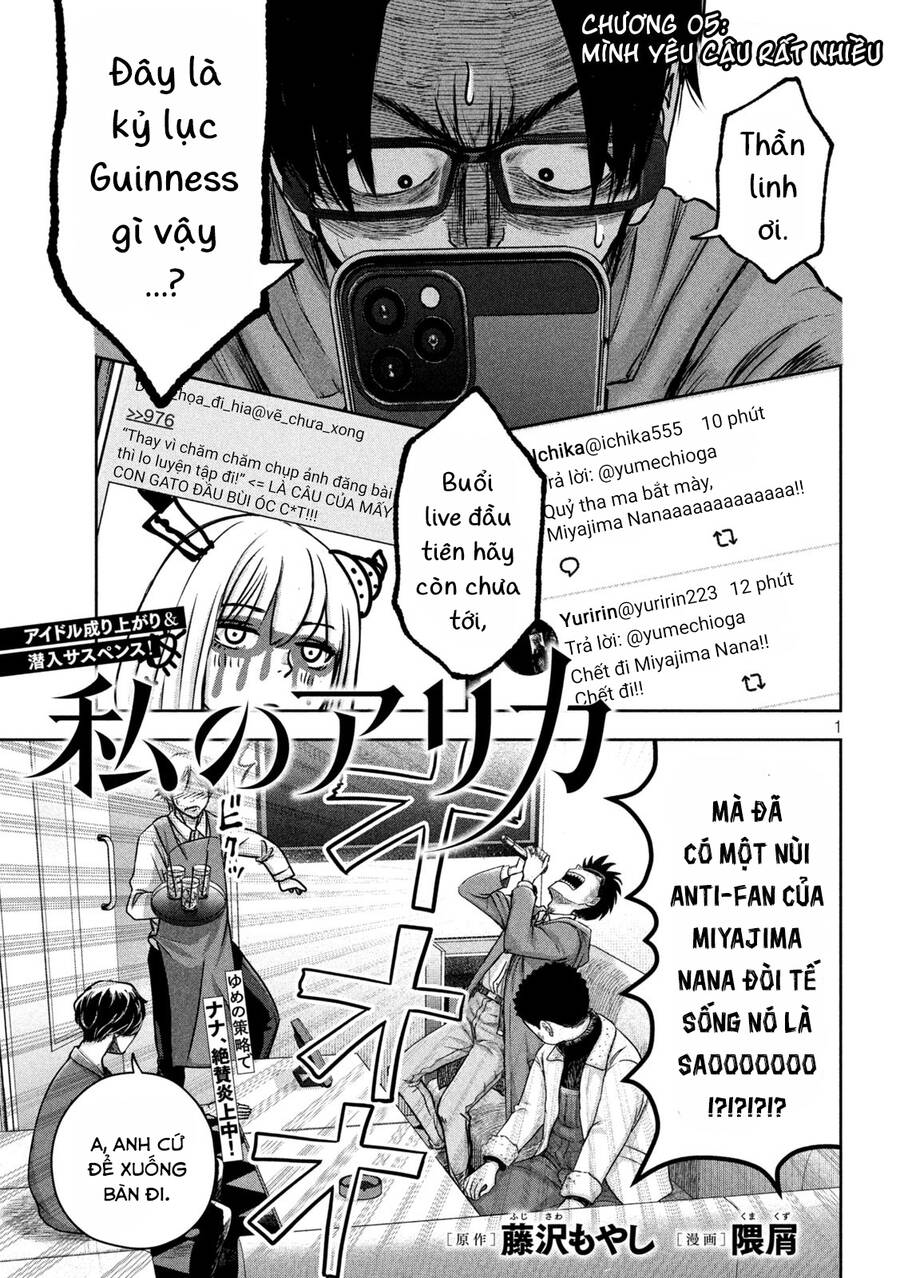 Arika Của Tôi Chapter 5 - 3