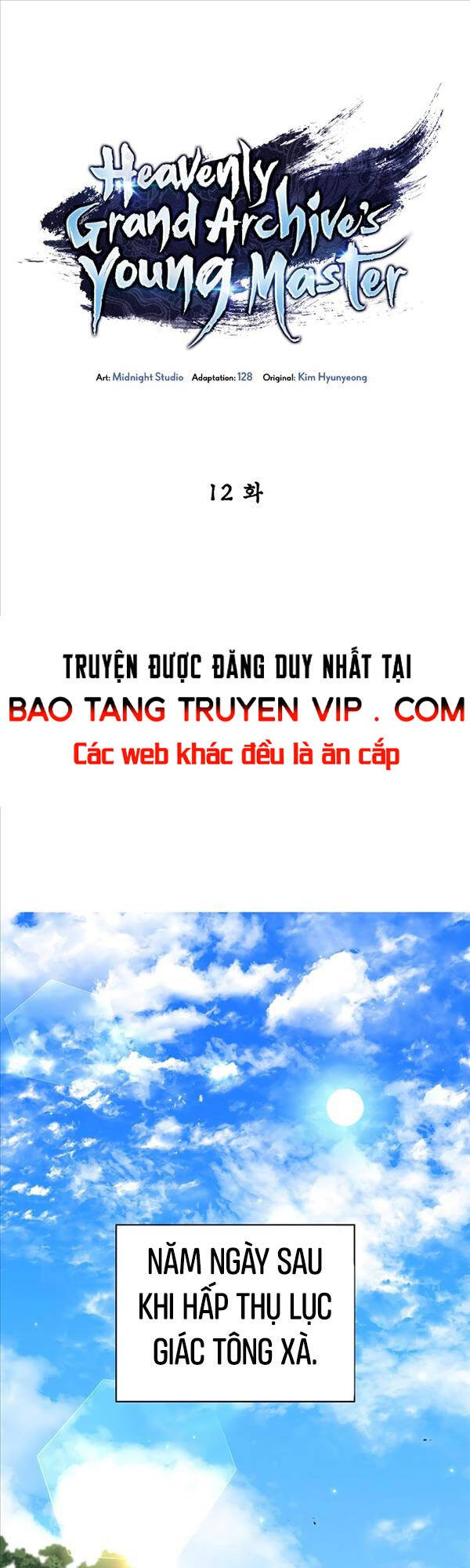 Thiên Qua Thư Khố Đại Công Tử Chapter 12 - 1