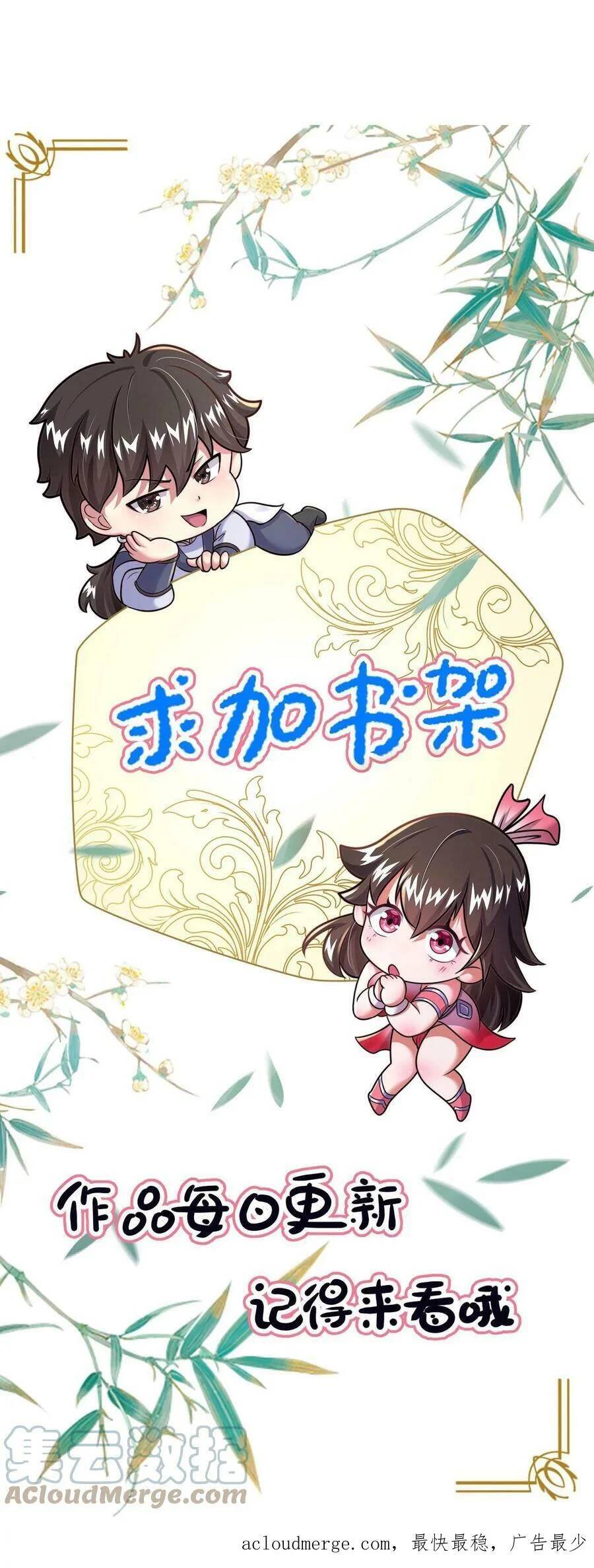 Ta Nuôi Quỷ Ở Trấn Ma Ty Chapter 2 - 41