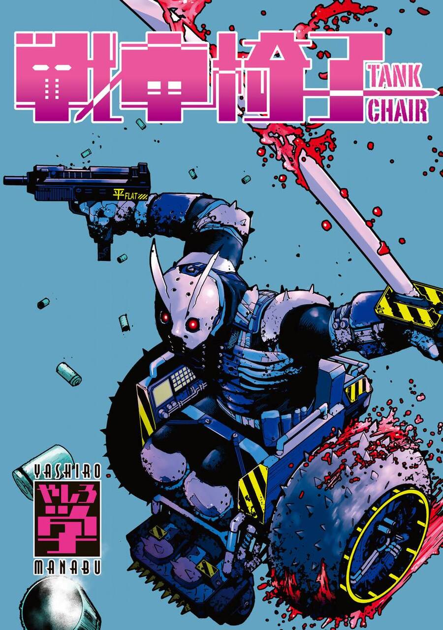 Tank Chair Chapter 1 - 56