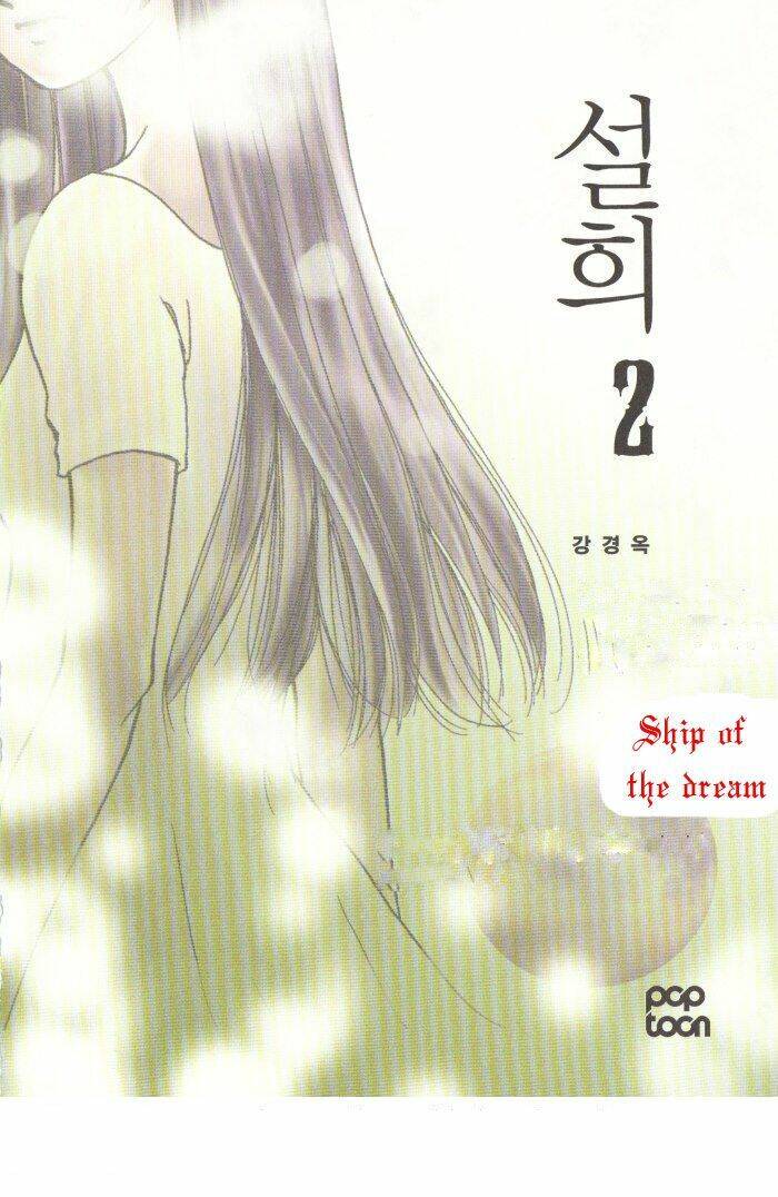 Seol Hui Chapter 7 - 5