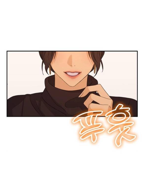 Couple Breaker Chapter 9.1 - 22