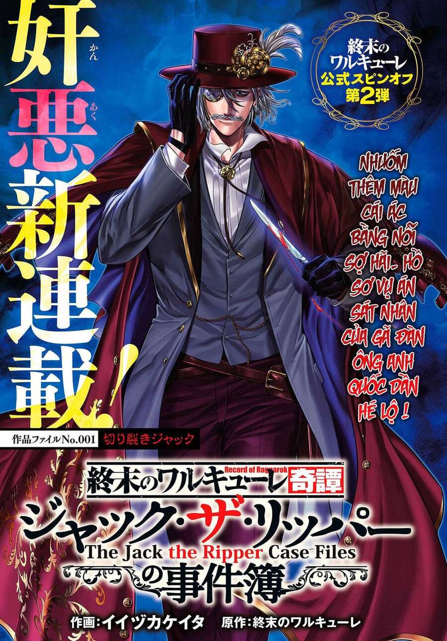 Jack The Ripper No Jikenbo Chapter 1 - 3