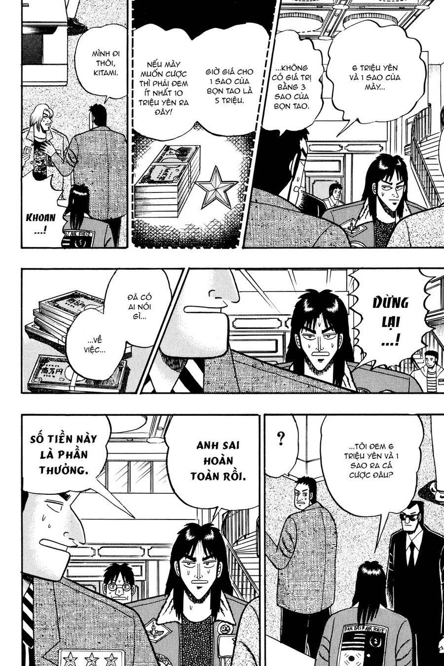 Kaiji Chapter 25 - 12