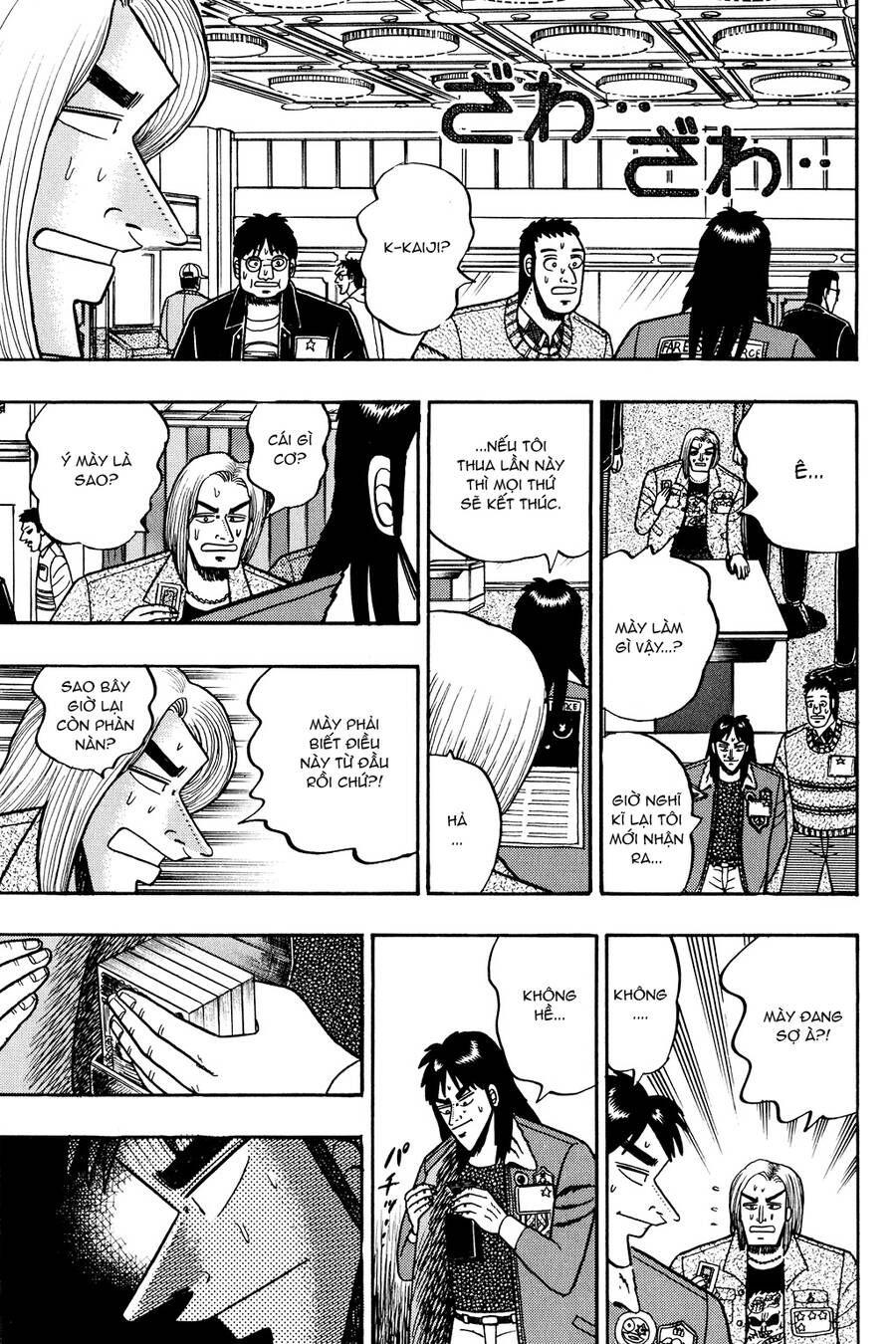 Kaiji Chapter 25 - 7