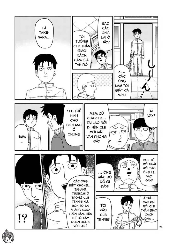 Mob Psycho 100 Chapter 98.2 - 12