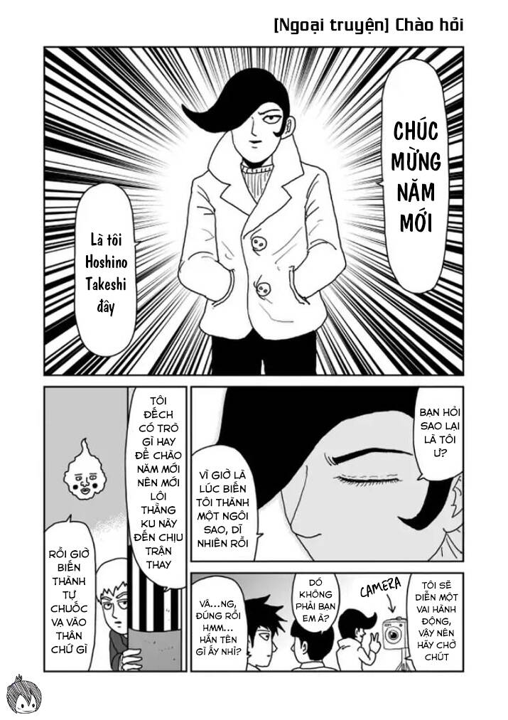 Mob Psycho 100 Chapter 98.2 - 19