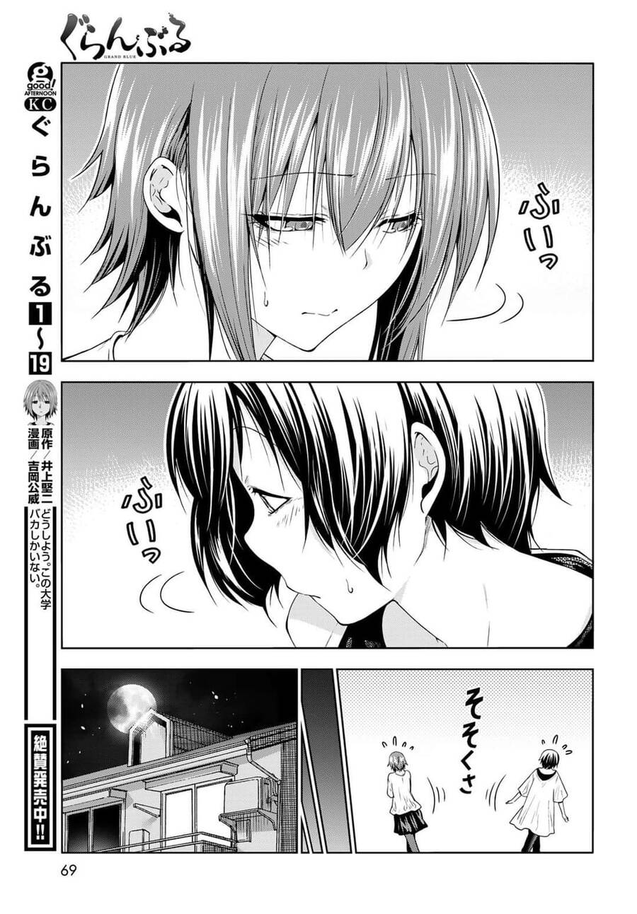 Grand Blue - Cô Gái Thích Lặn Chapter 80 - 8