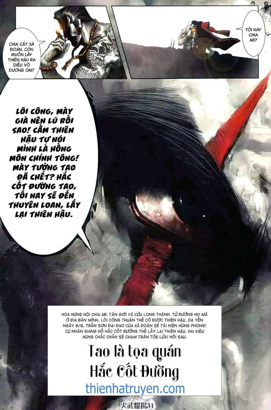 Hỏa Vũ Diệu Dương Chapter 458 - 26