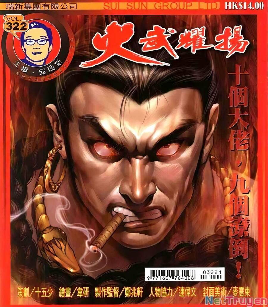 Hỏa Vũ Diệu Dương Chapter 322 - 1