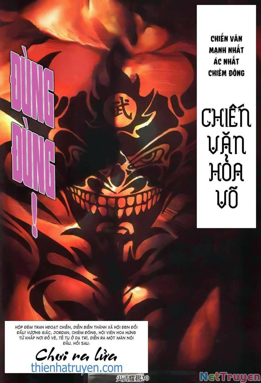 Hỏa Vũ Diệu Dương Chapter 355 - 26