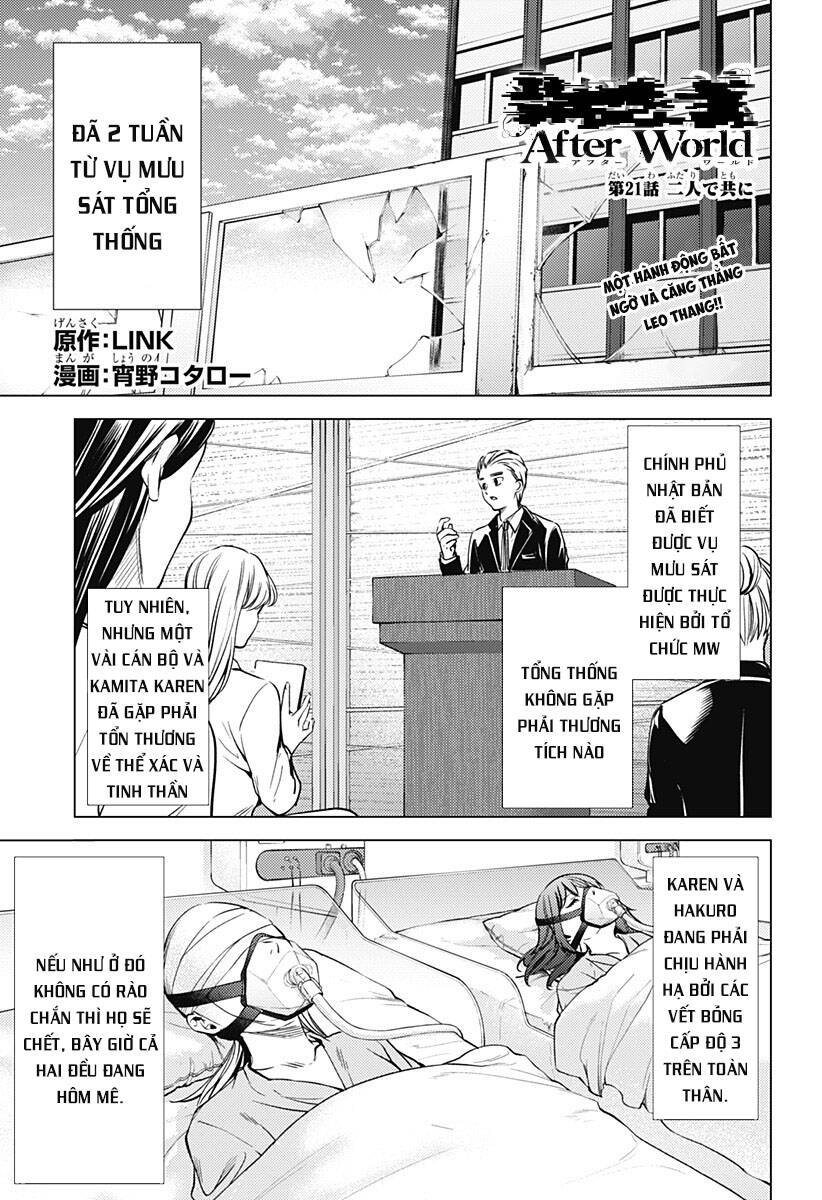 World's End Harem Chapter 106 - 2