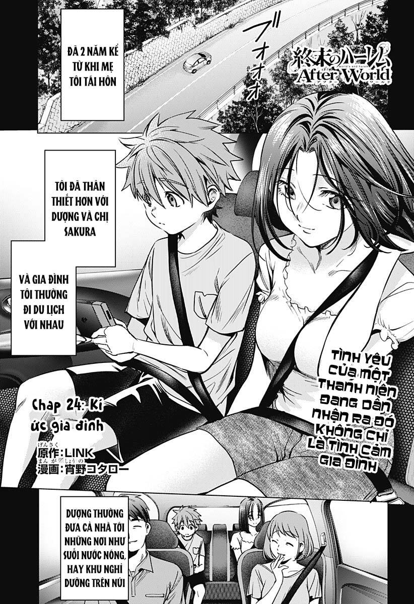 World's End Harem Chapter 109 - 2