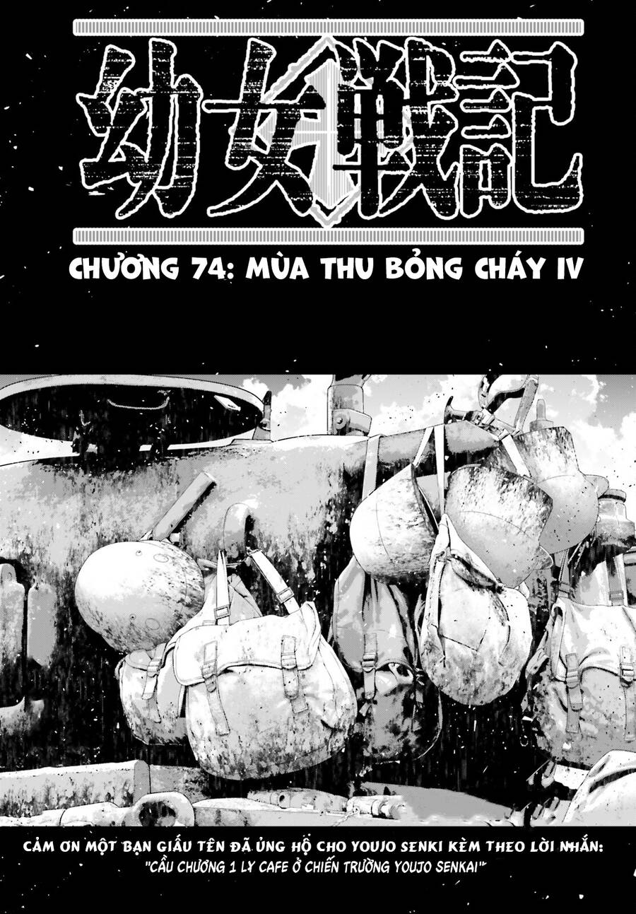 Ấu Nữ Chiến Ký Chapter 74 - 1