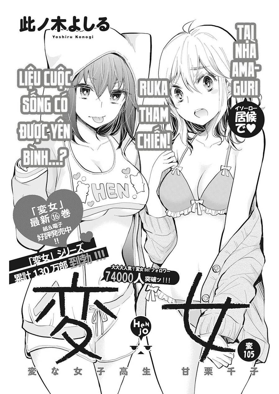 Henjo - Hen Na Joshi Kousei Amaguri Chiko Chapter 108 - 2