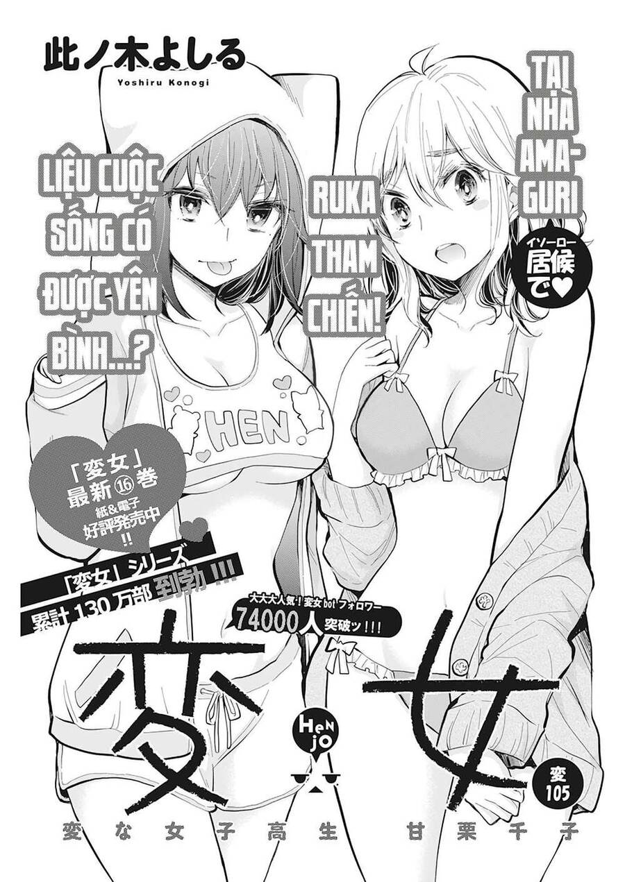 Henjo - Hen Na Joshi Kousei Amaguri Chiko Chapter 110 - 2