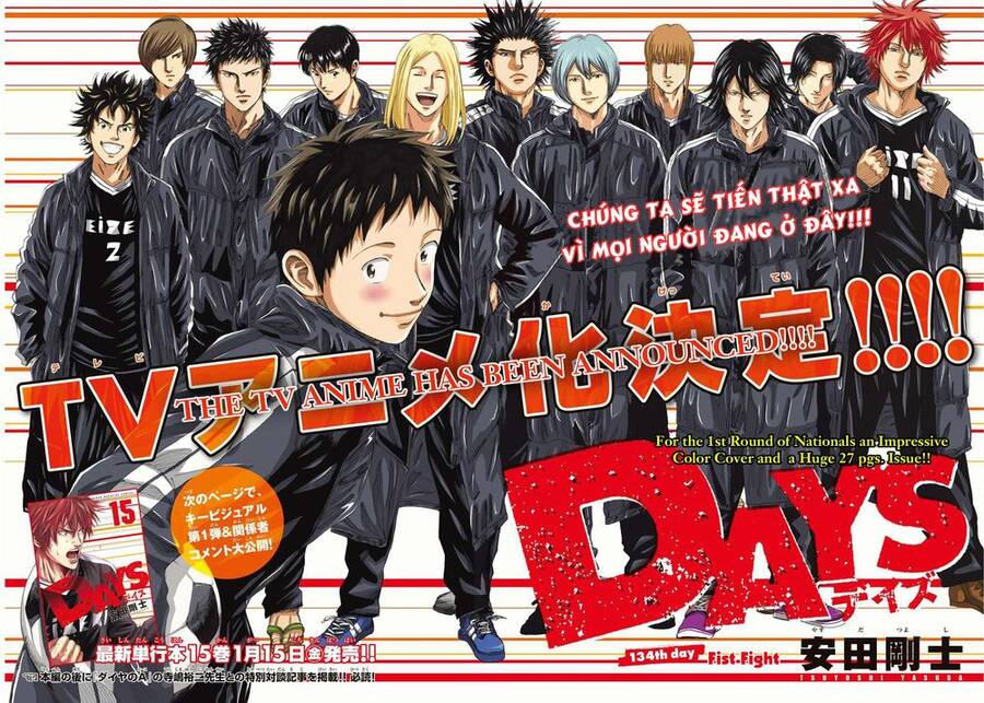 Days Chapter 134 - 5