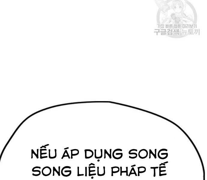 Thể Thao Cực Hạn Chapter 403 - 12