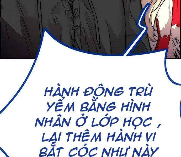 Thể Thao Cực Hạn Chapter 405.5 - 4